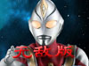 奥特曼激斗传无敌版