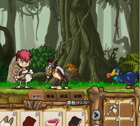 宝物猎人精彩截图
