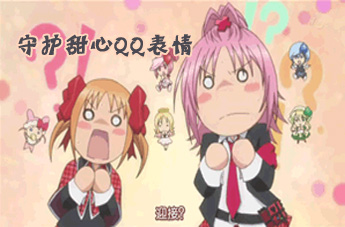 守护甜心_国语版全集