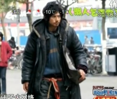 潮人乞丐歌
