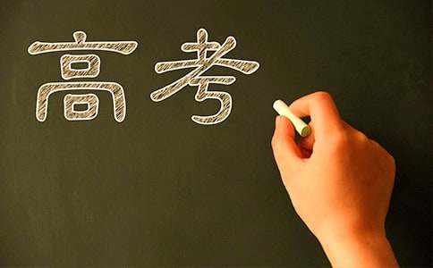 高考鼓舞人心的语句(精选610句)
