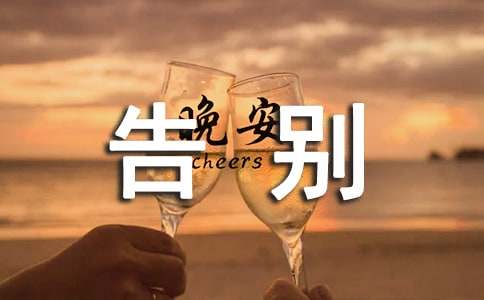 告别十一月迎接十二月的说说(精选320句)