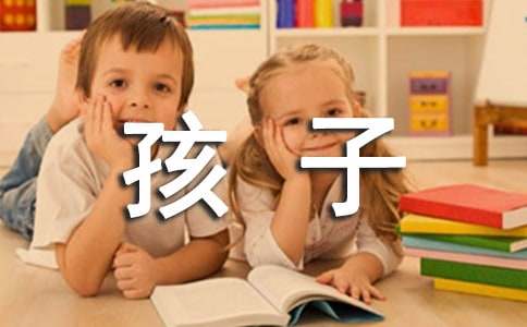 孩子你慢点长大的语句