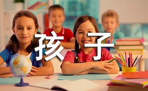 对孩子绝望心寒的语句300句