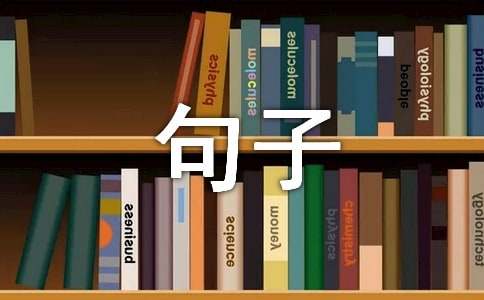 特别纠结的语句