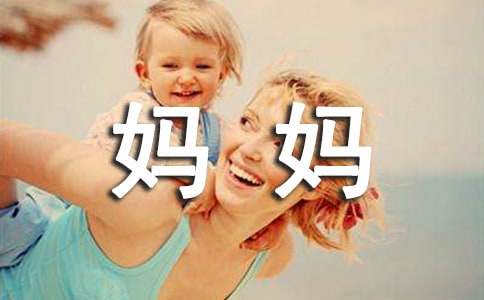 妈妈高情商晒娃的唯美语句130句