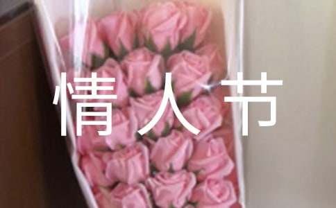 七夕情人节唯美的语句(精选580句)