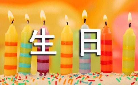 十五岁生日唯美语句250句
