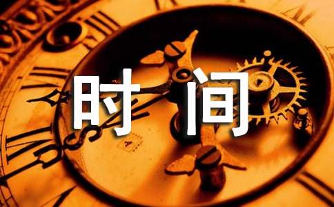 关于时间长了人变了的说说(精选520句)