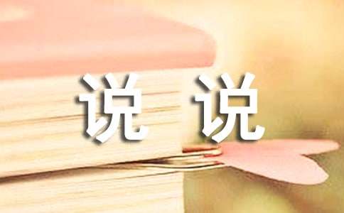 2018年的说说80句