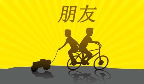 损朋友的语句带诙谐说说100句
