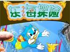 钃濈尗涓滄捣鎺㈤櫓灏忔父鎴